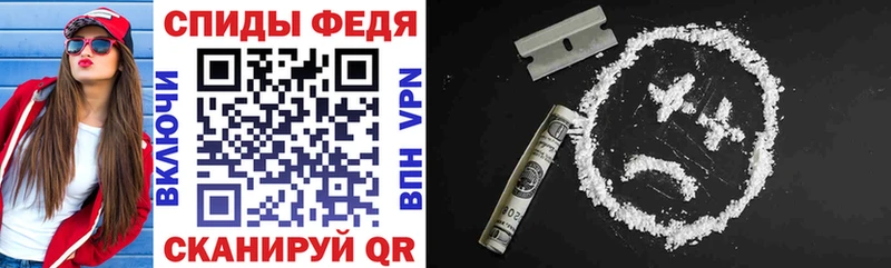 АМФЕТАМИН 98% Назарово
