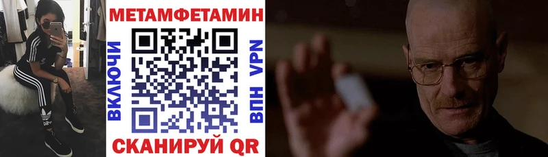 АМФЕТАМИН Розовый  Назарово 