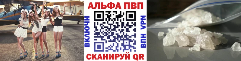 что такое   Назарово  A PVP Соль 