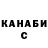 ГЕРОИН гречка Killkenny Leonhart