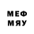 Меф мяу мяу mephedrone Valeriy Odinets