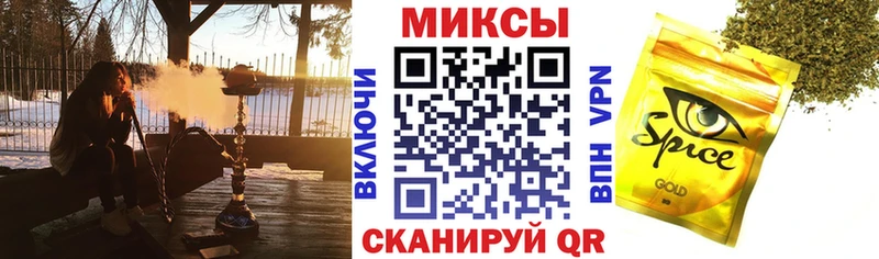 блэк спрут вход Назарово Бутират GHB