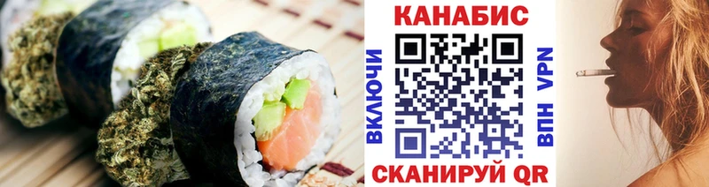 Печенье с ТГК марихуана  Назарово 