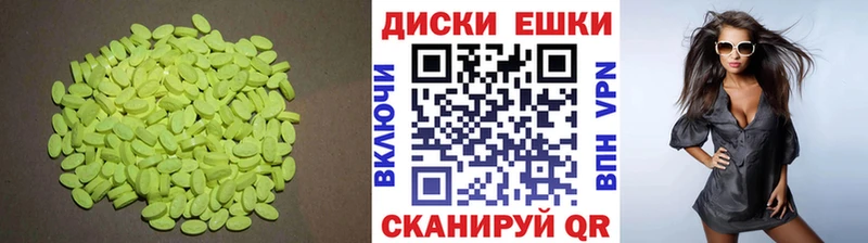 ЭКСТАЗИ Philipp Plein продажа наркотиков Назарово