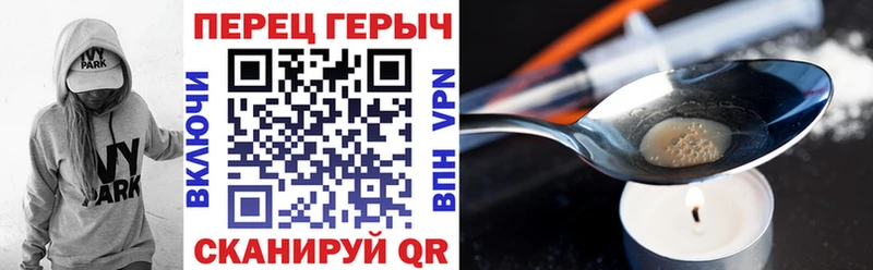 KRAKEN вход  цены наркотик  Назарово  ГЕРОИН Heroin 