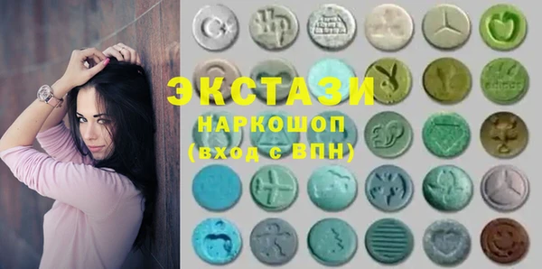 экстази Богородицк
