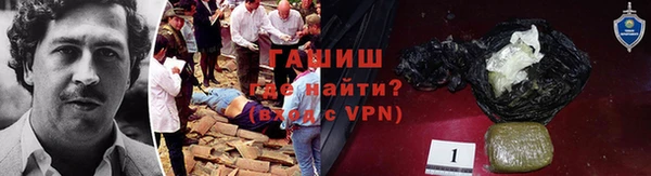 экстази Богородицк