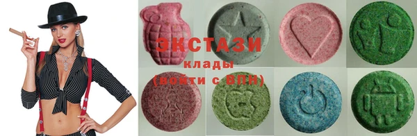 экстази Богородицк