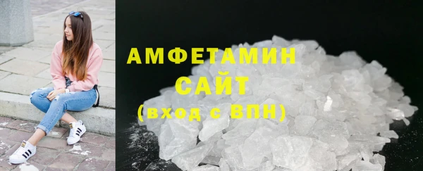 соль ск Богородск