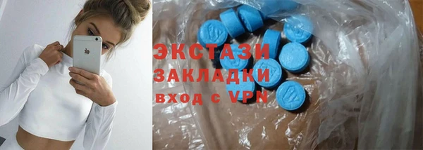 тгк Богданович