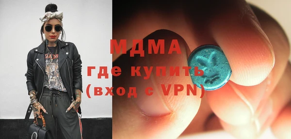 экстази Богородицк