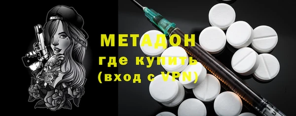 экстази Богородицк