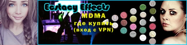 экстази Богородицк