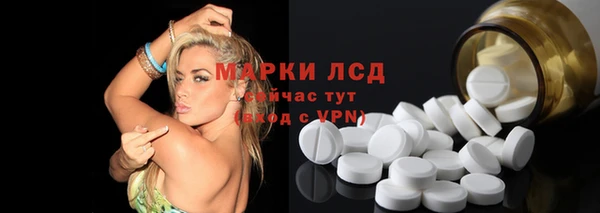 экстази Богородицк