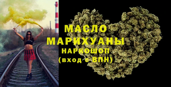 соль ск Богородск