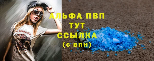 экстази Богородицк