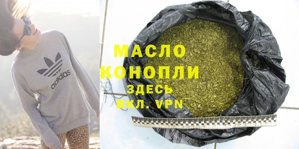 экстази Богородицк