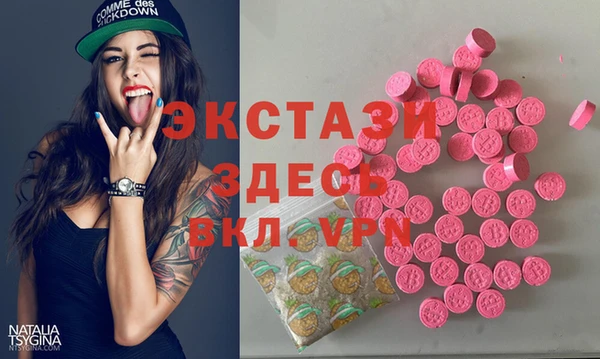 тгк Богданович