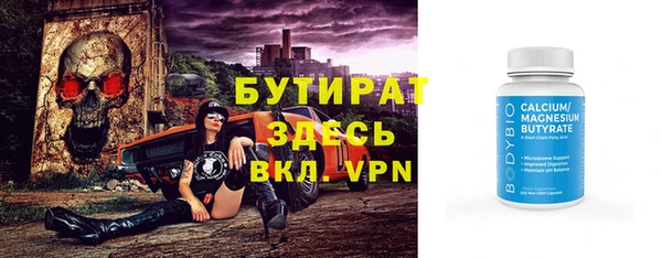 экстази Богородицк