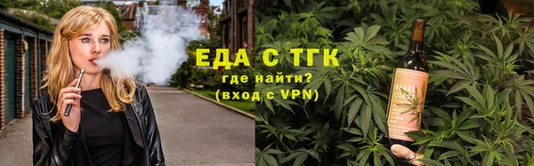 соль ск Богородск