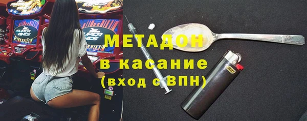 MDMA Premium VHQ Белоозёрский
