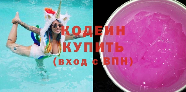 соль ск Богородск