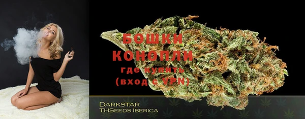 экстази Богородицк