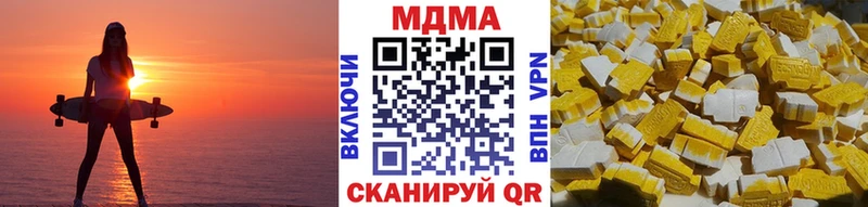 даркнет сайт  Назарово  hydra ссылки  МДМА VHQ 