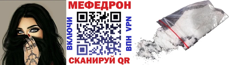 МЯУ-МЯУ VHQ  Назарово 