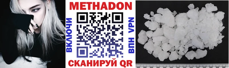 сколько стоит Назарово Метадон methadone