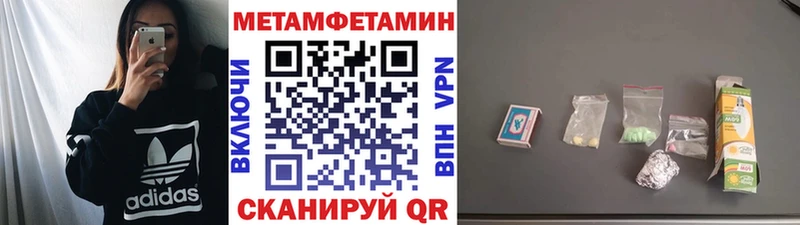 МЕТАМФЕТАМИН кристалл  где купить наркоту  Назарово 