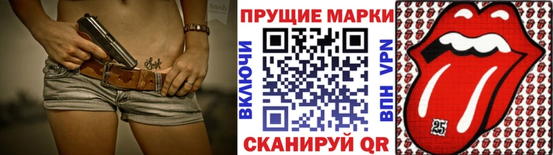 Марки N-bome 1,8мг  Назарово 